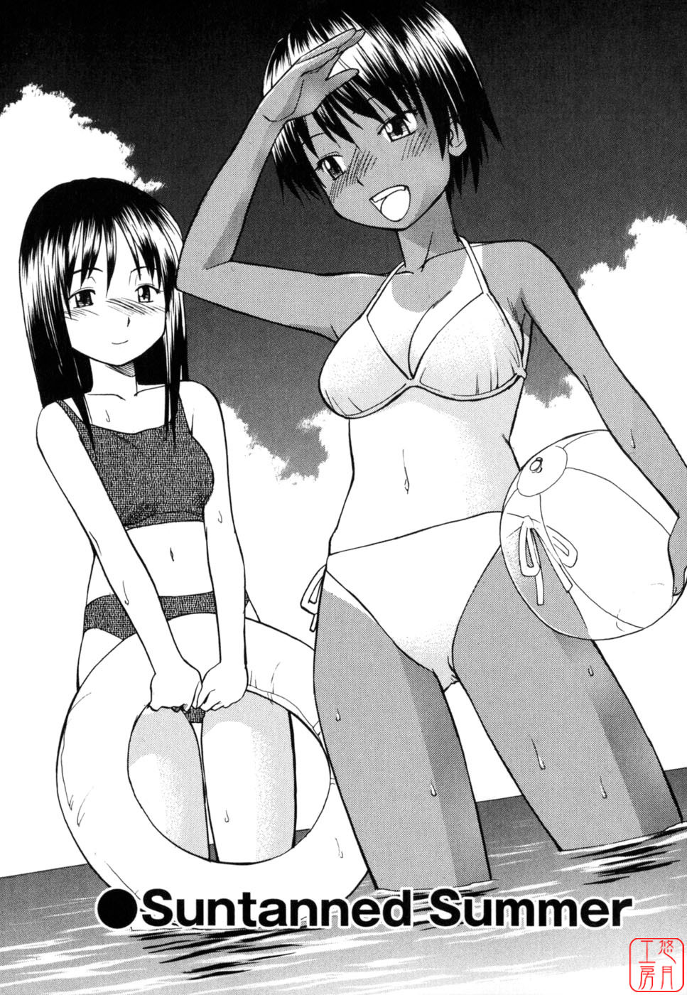 [Hinemosu Notari] Seifuku Henai [Chinese] [悠月工房] page 121 full