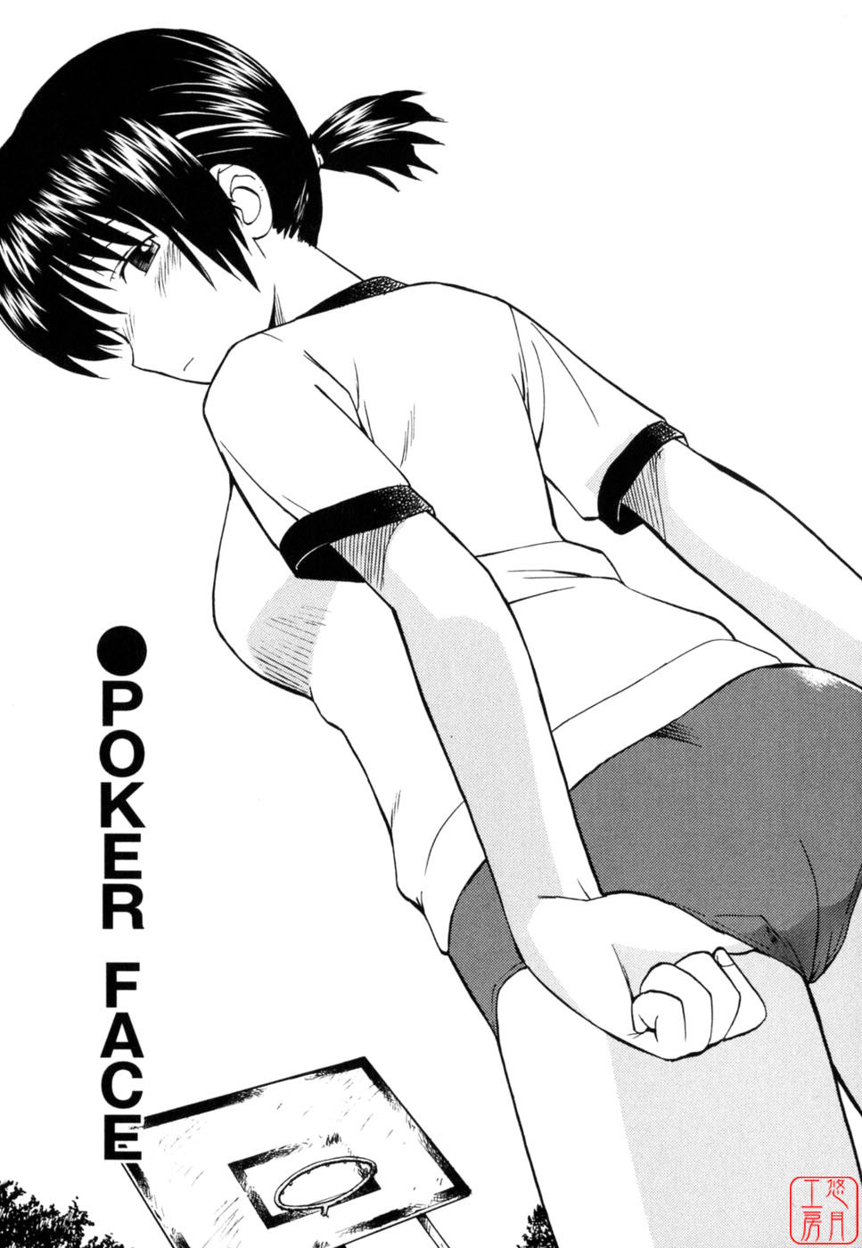 [Hinemosu Notari] Seifuku Henai [Chinese] [悠月工房] page 153 full