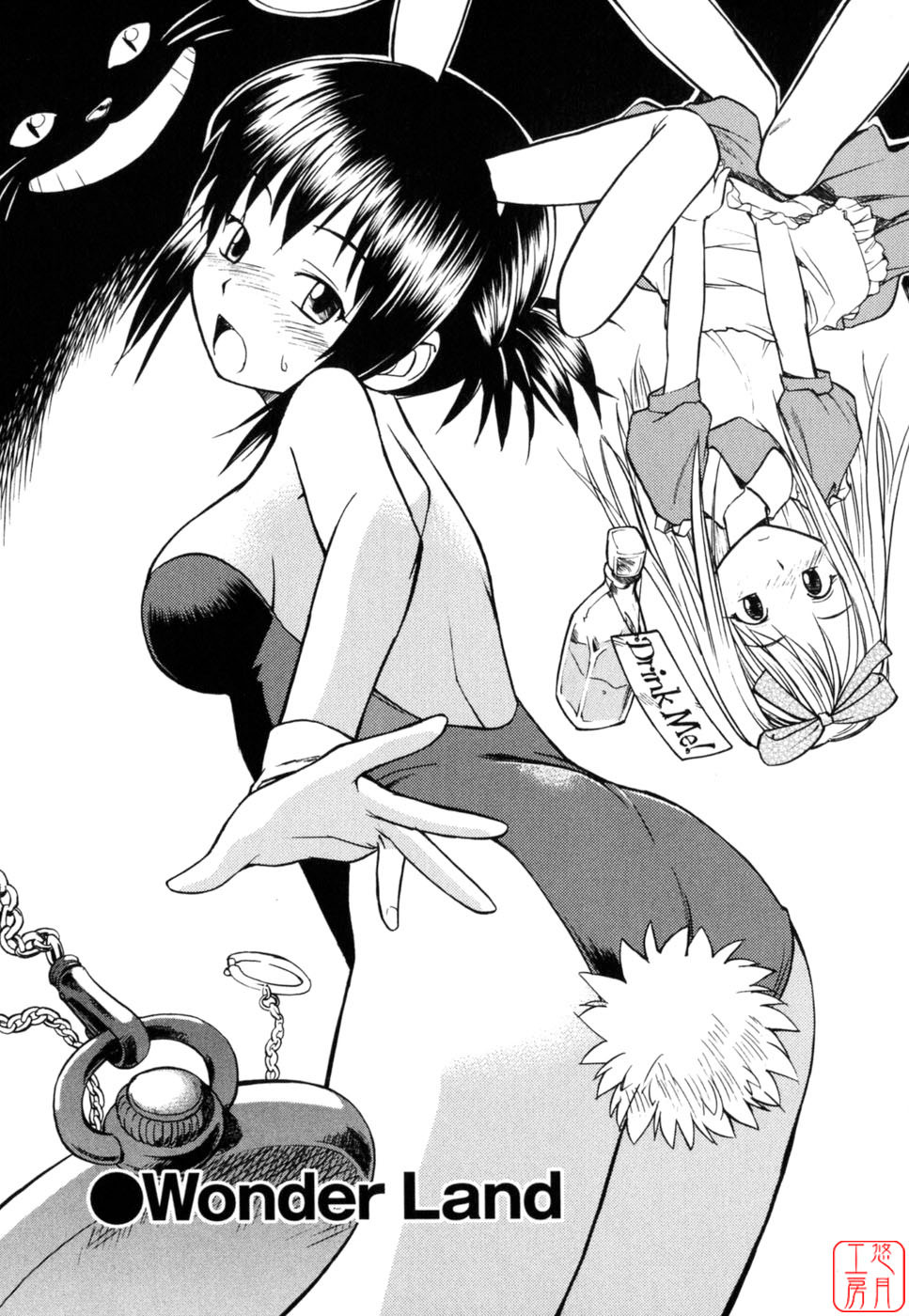 [Hinemosu Notari] Seifuku Henai [Chinese] [悠月工房] page 169 full