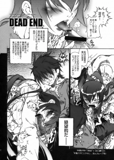 (C78) [Hotel California (Natsuno Suika)] HOTSHOT! (Various) - page 12