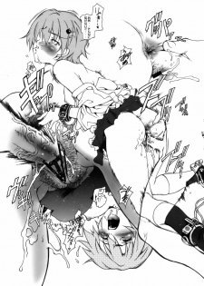 (C78) [Hotel California (Natsuno Suika)] HOTSHOT! (Various) - page 7