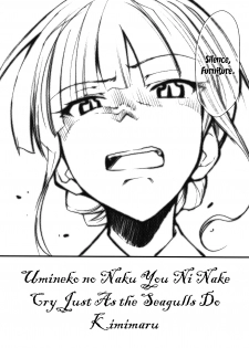 (COMIC1☆2) [Studio Kimigabuchi (Kimimaru)] Umineko no Naku Youni Nake | Cry just as the seagulls do (Umineko no Naku Koro ni) [English] [Project Hump Me! Scanlations] - page 5