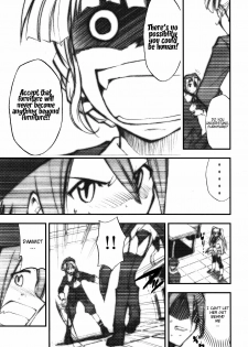 (COMIC1☆2) [Studio Kimigabuchi (Kimimaru)] Umineko no Naku Youni Nake | Cry just as the seagulls do (Umineko no Naku Koro ni) [English] [Project Hump Me! Scanlations] - page 8