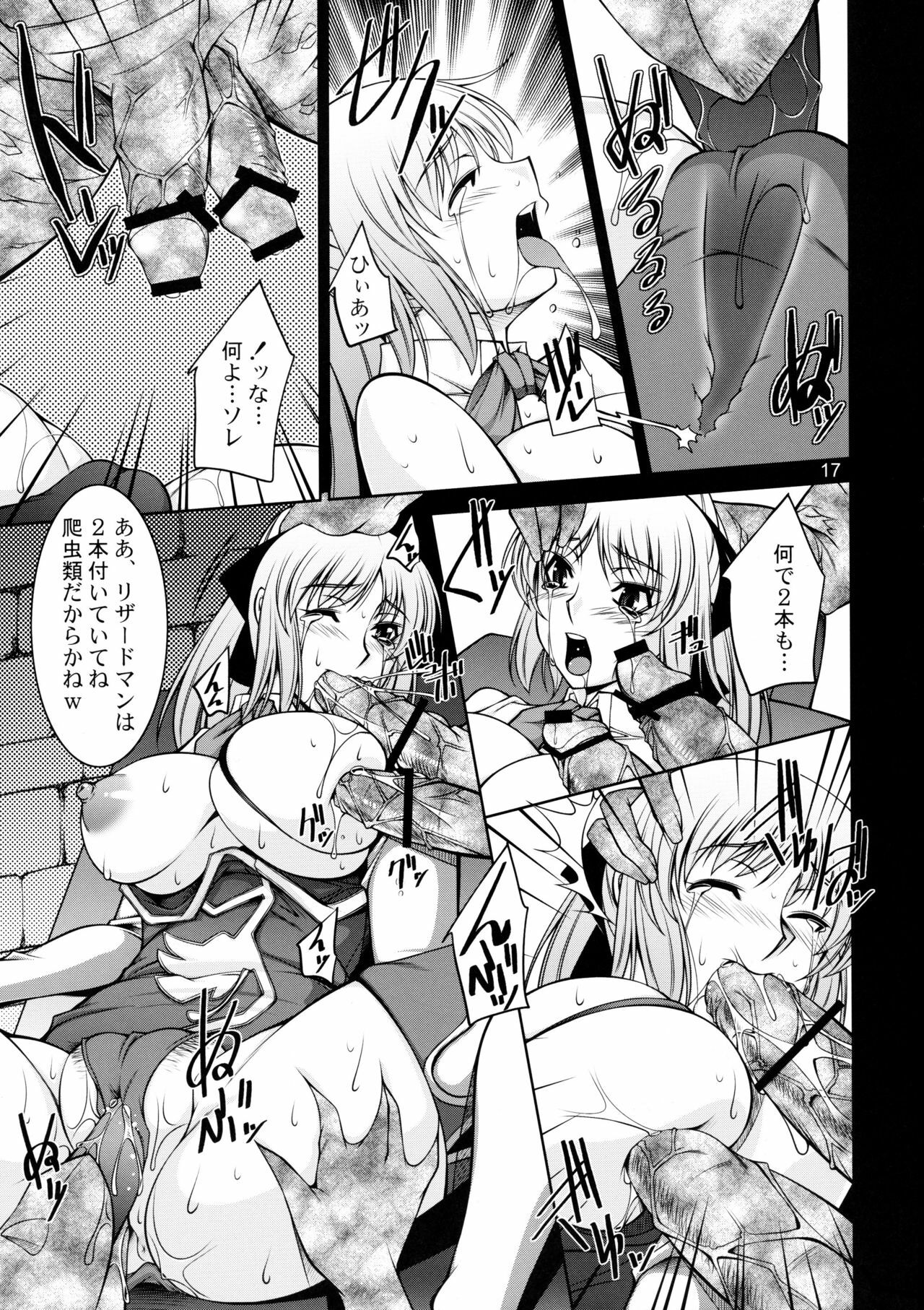 (C75) [Manamagu (zen9)] Breeding X Sisters (Soul Calibur) page 16 full