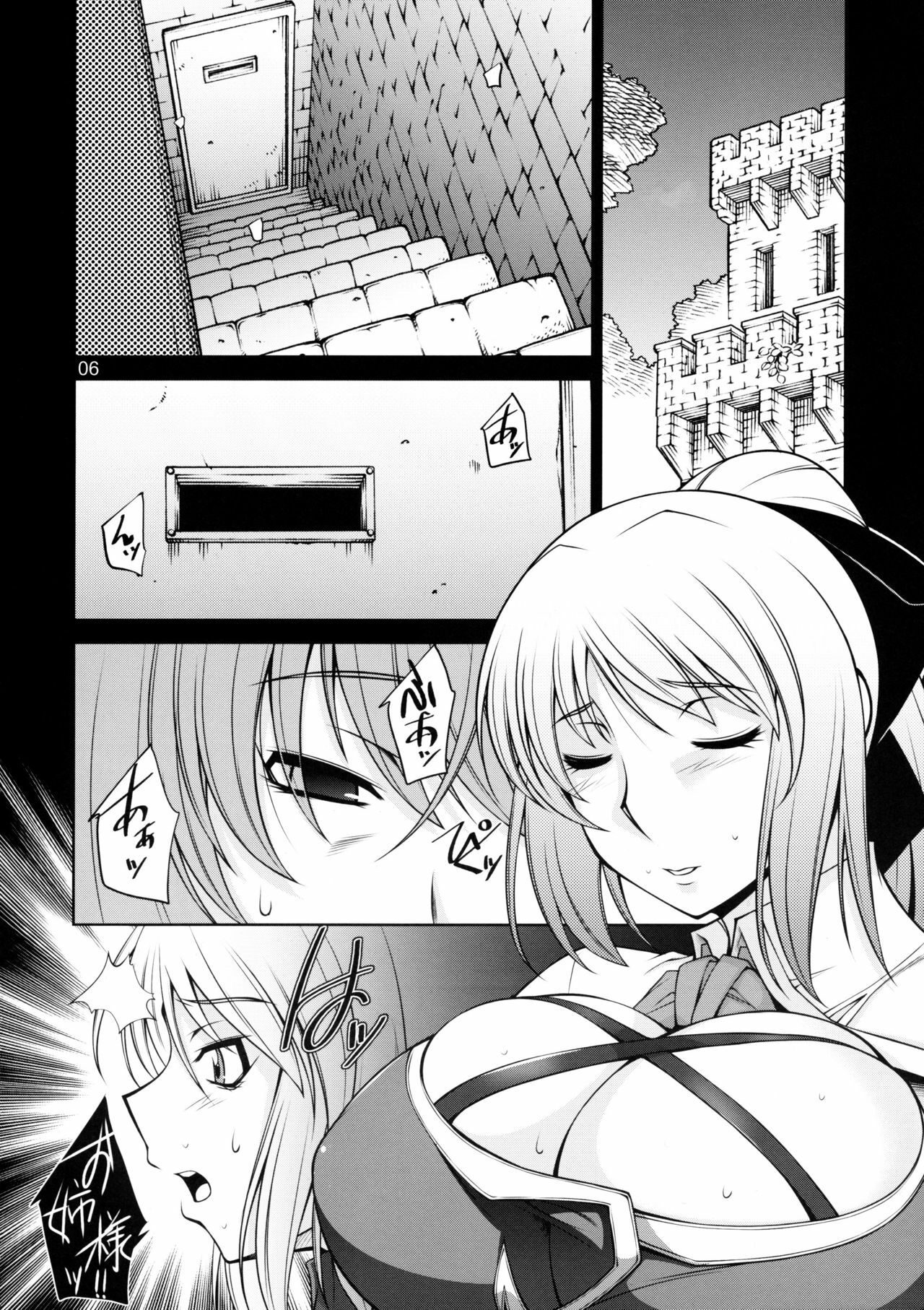 (C75) [Manamagu (zen9)] Breeding X Sisters (Soul Calibur) page 5 full