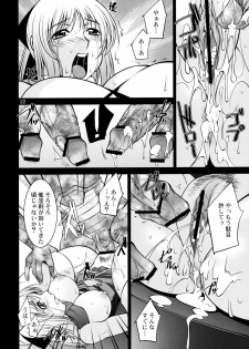 (C75) [Manamagu (zen9)] Breeding X Sisters (Soul Calibur) - page 21