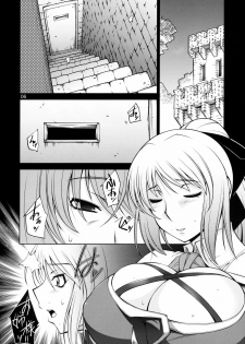 (C75) [Manamagu (zen9)] Breeding X Sisters (Soul Calibur) - page 5