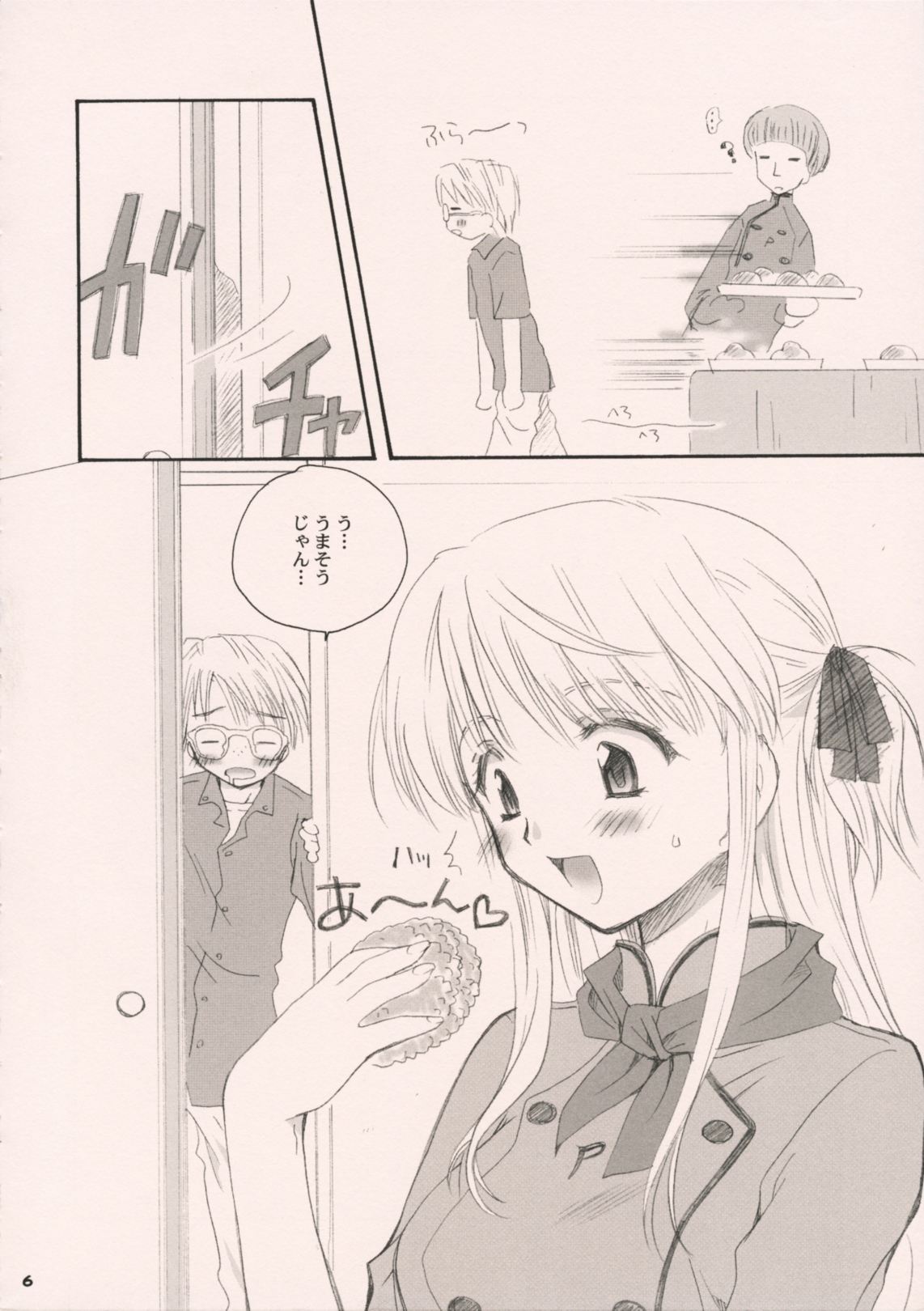 (SC19) [P.S. (Sakura Mitono)] Delicious Time (Yakitate!! Japan) page 6 full