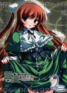 [Kurubushi-kai (Dowarukofu)] Suisei Kansoku (Rozen Maiden) (Español)