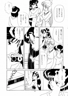 (C45) [A.S.P.C. (Shimizu Saeko)] Moon Girl (Bishoujo Senshi Sailor Moon) - page 18
