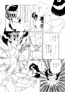 (C45) [A.S.P.C. (Shimizu Saeko)] Moon Girl (Bishoujo Senshi Sailor Moon) - page 9
