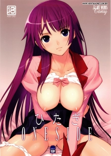 (C77) [T2 ART WORKS (Taka Tony)] Hitagi ONESIDE (Bakemonogatari) [Portuguese-BR] [HentaiHome]
