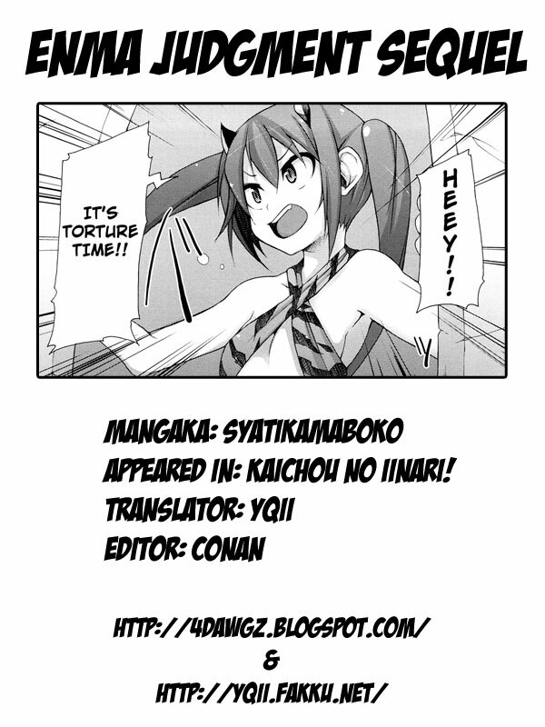 [Syati Kamaboko] Kaichou no Iinari! [English] [YQII + 4dawgz] page 153 full