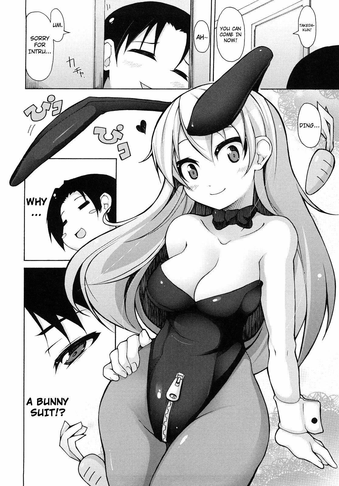 [Syati Kamaboko] Kaichou no Iinari! [English] [YQII + 4dawgz] page 155 full