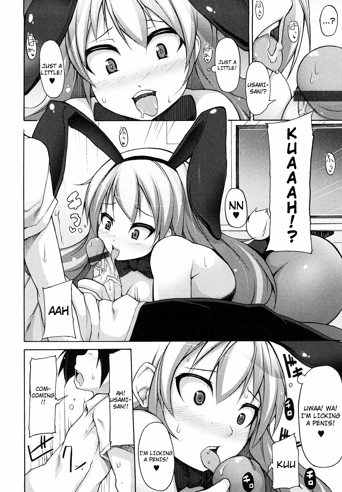 [Syati Kamaboko] Kaichou no Iinari! [English] [YQII + 4dawgz] page 165 full