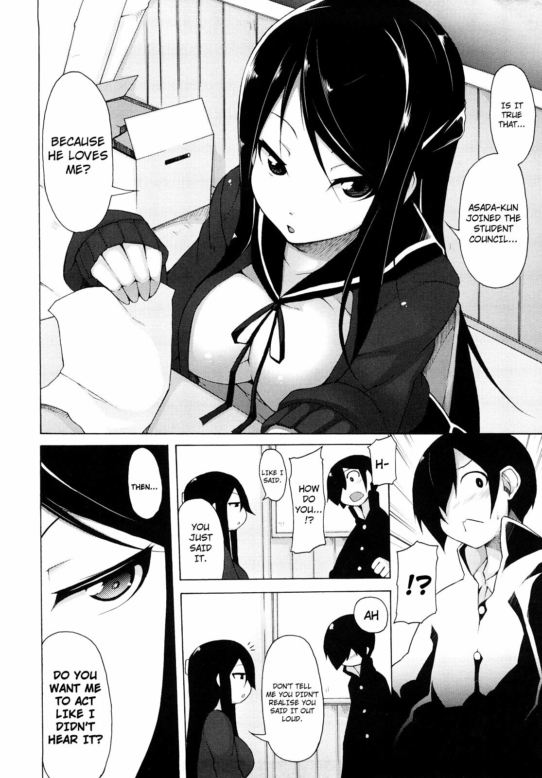[Syati Kamaboko] Kaichou no Iinari! [English] [YQII + 4dawgz] page 17 full