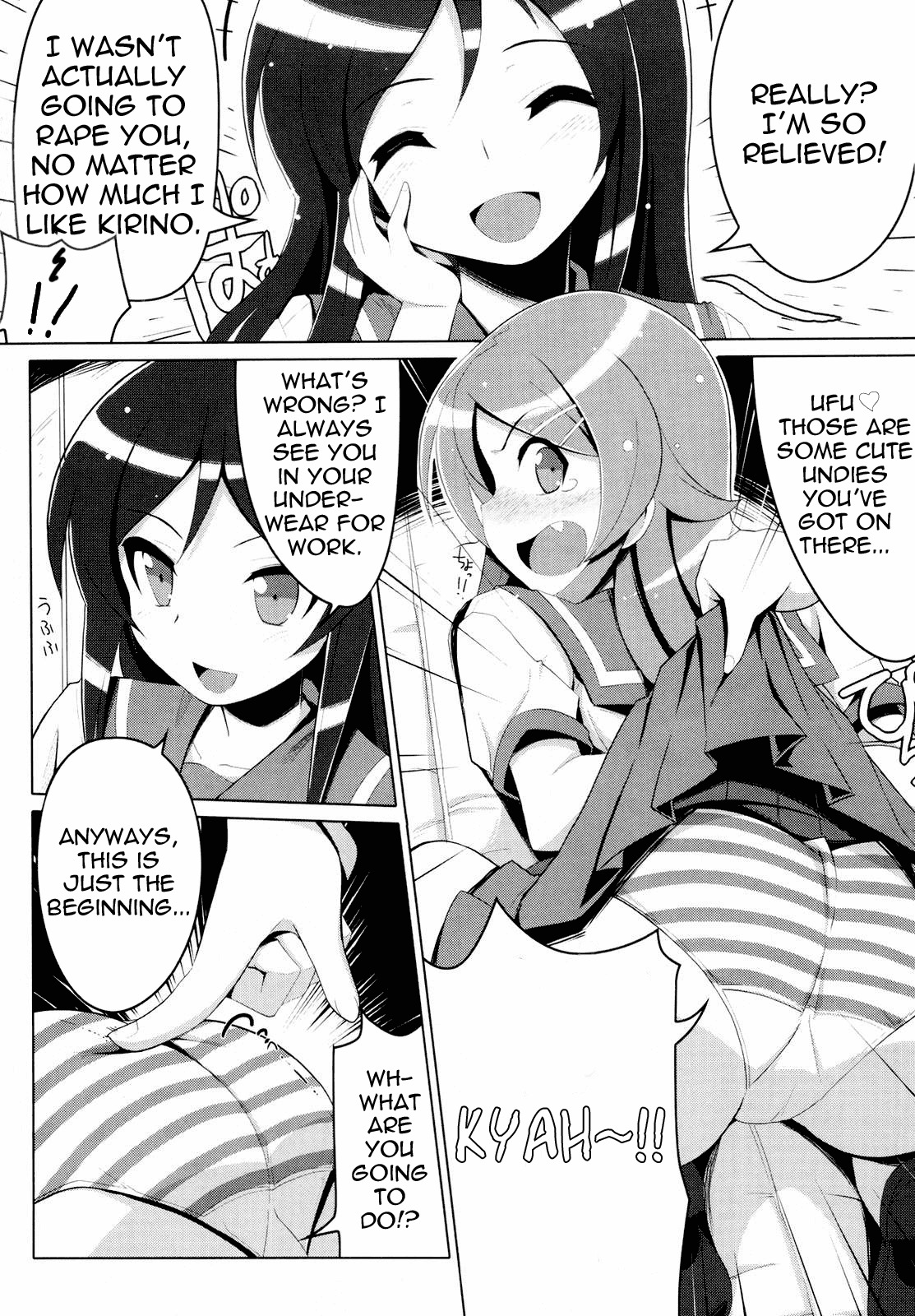 (C79) [Tataraba (Tsurugi Hagane)] Ore no Imouto no Shinyuu ga Konna ni Yanderu Wake ga Nai | My Little Sister’s Best Friend can’t be this Yandere (Ore no Imouto ga Konna ni Kawaii Wake ga Nai page 11 full