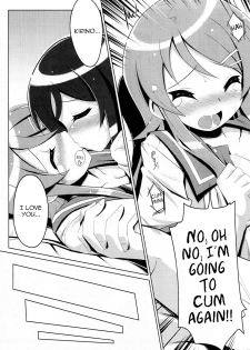 (C79) [Tataraba (Tsurugi Hagane)] Ore no Imouto no Shinyuu ga Konna ni Yanderu Wake ga Nai | My Little Sister’s Best Friend can’t be this Yandere (Ore no Imouto ga Konna ni Kawaii Wake ga Nai - page 21