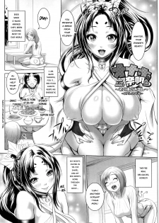 [Chinbotsu] Naho of the Onahole ~Epilogue~ [English]