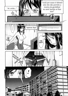 [Inomaru] Mado no Naka (Do Outro Lado da Tela) [Portuguese-BR] [HentaiEye_BR] - page 14