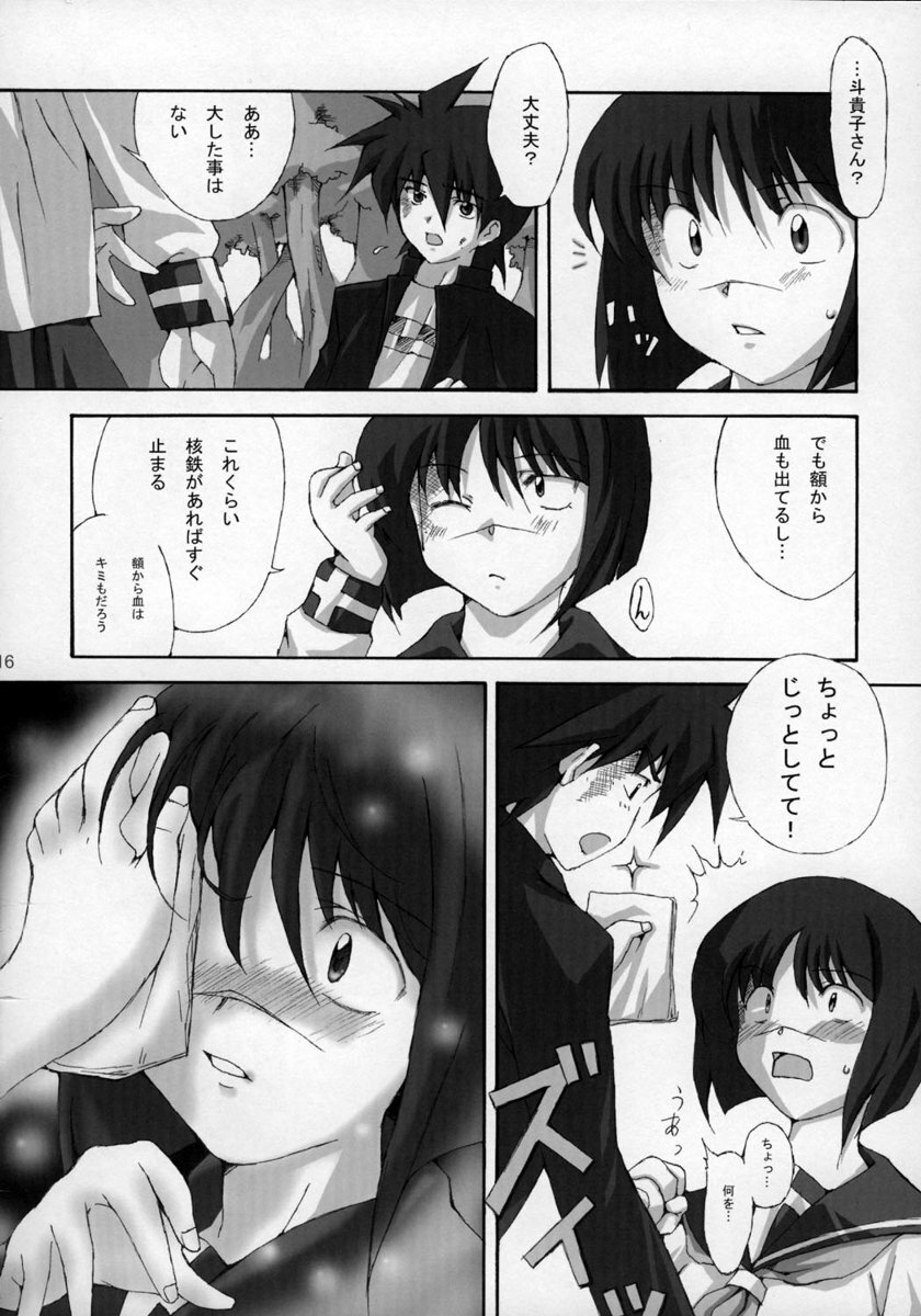 (SC22) [BlueMage (Aoi Manabu)] H de Kirei na Onee-san MAXIMUM (Busou Renkin) page 16 full