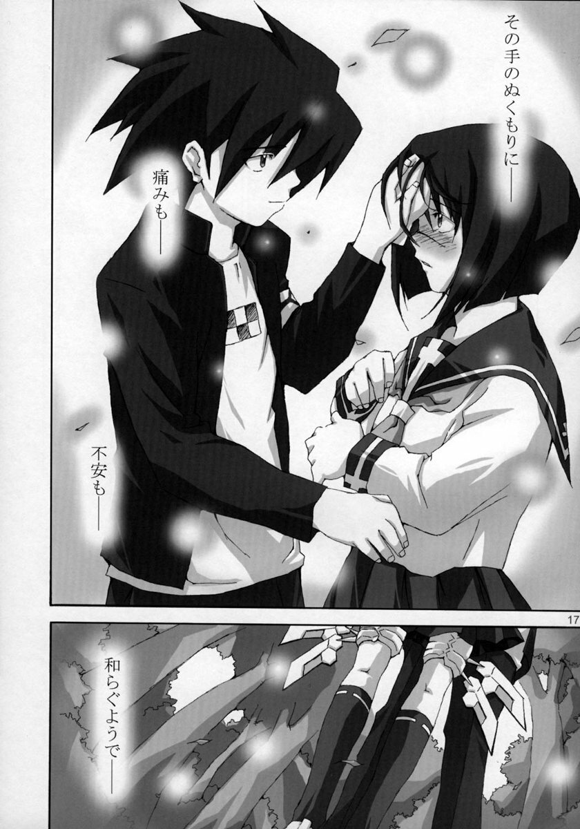 (SC22) [BlueMage (Aoi Manabu)] H de Kirei na Onee-san MAXIMUM (Busou Renkin) page 17 full