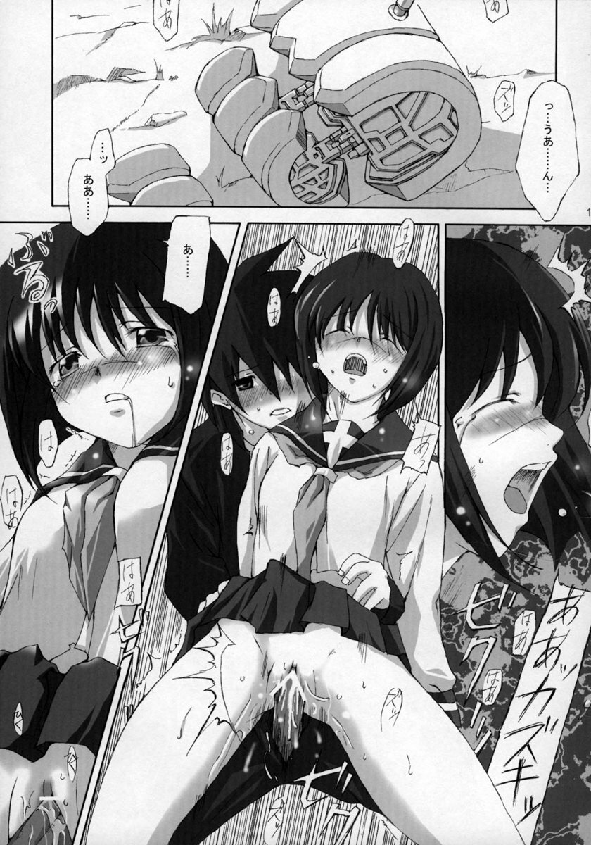 (SC22) [BlueMage (Aoi Manabu)] H de Kirei na Onee-san MAXIMUM (Busou Renkin) page 19 full
