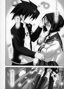(SC22) [BlueMage (Aoi Manabu)] H de Kirei na Onee-san MAXIMUM (Busou Renkin) - page 17