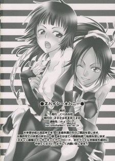 (C70) [KURIONE-SHA (YU-RI)] Spicy Honey (BLEACH) [Russian] - page 19