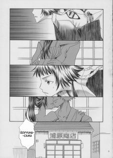 (C70) [KURIONE-SHA (YU-RI)] Spicy Honey (BLEACH) [Russian] - page 2