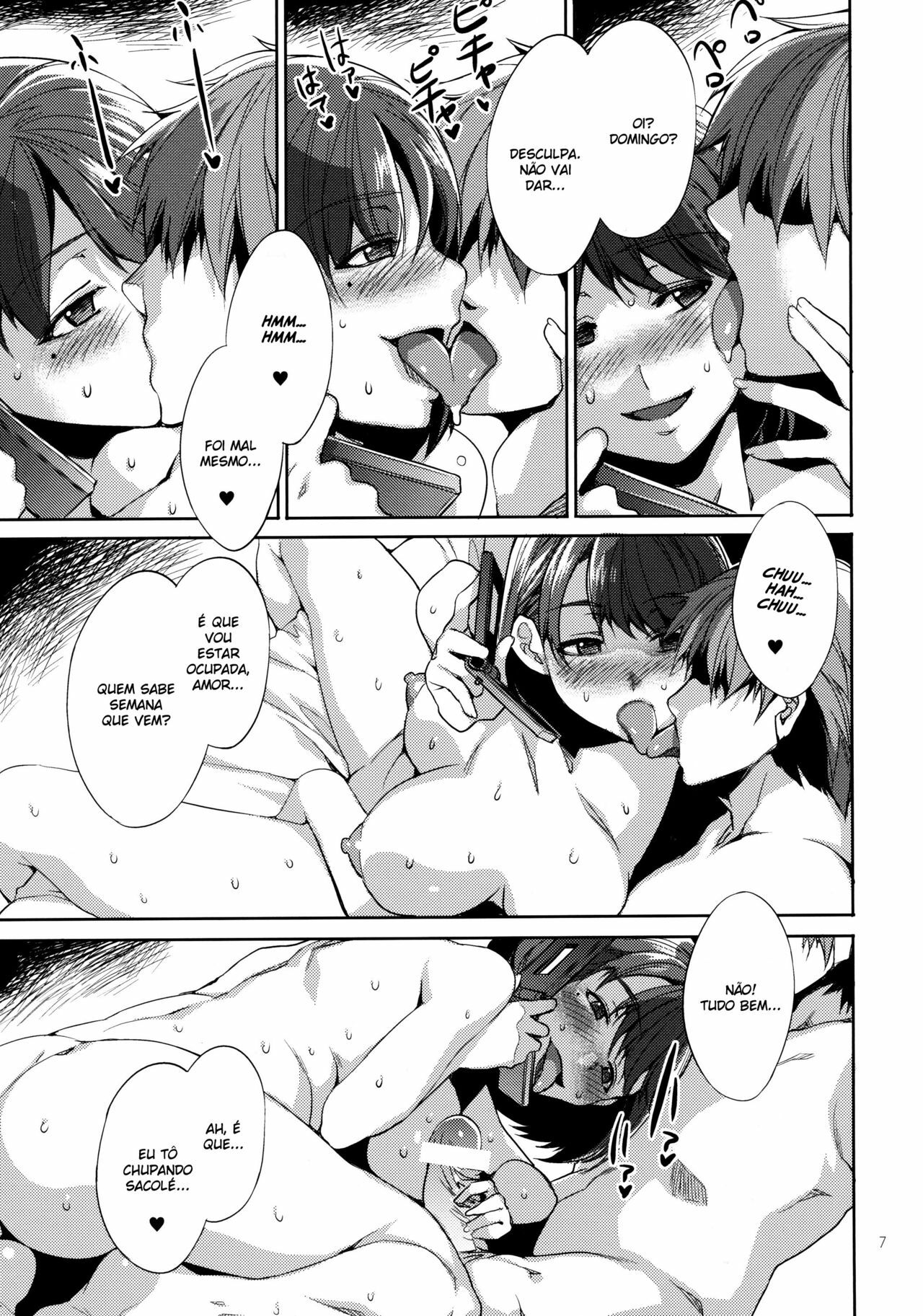 (C78) [Alice no Takarabako (Mizuryu Kei)] NTR Nene Plus (Love Plus) [Portuguese-BR] [BartSSJ] page 6 full