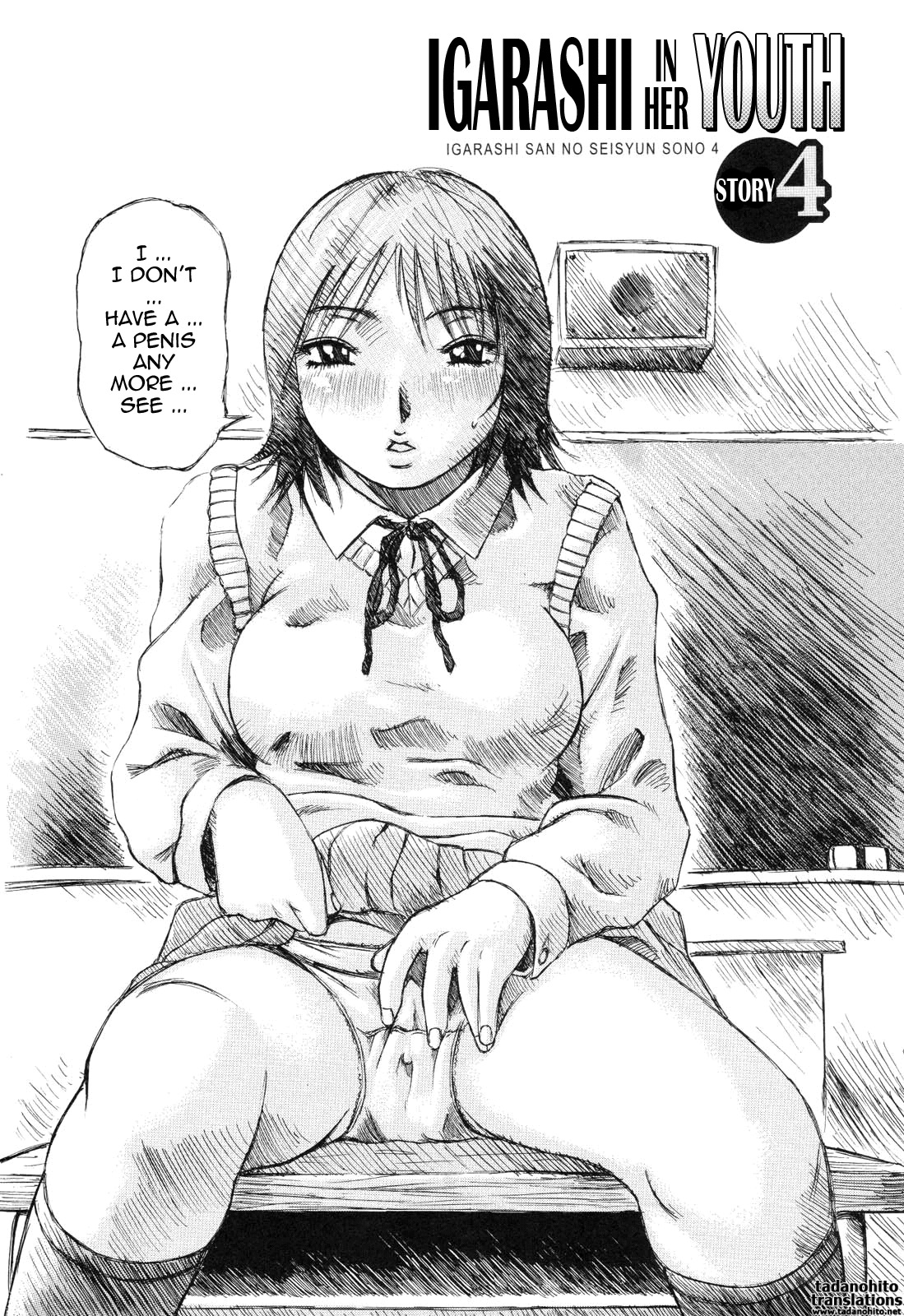 [Millefeuille] Umarete Hajimete | First Time [English] [tadanohito] page 145 full
