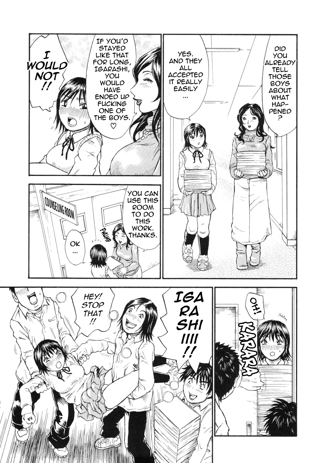 [Millefeuille] Umarete Hajimete | First Time [English] [tadanohito] page 147 full