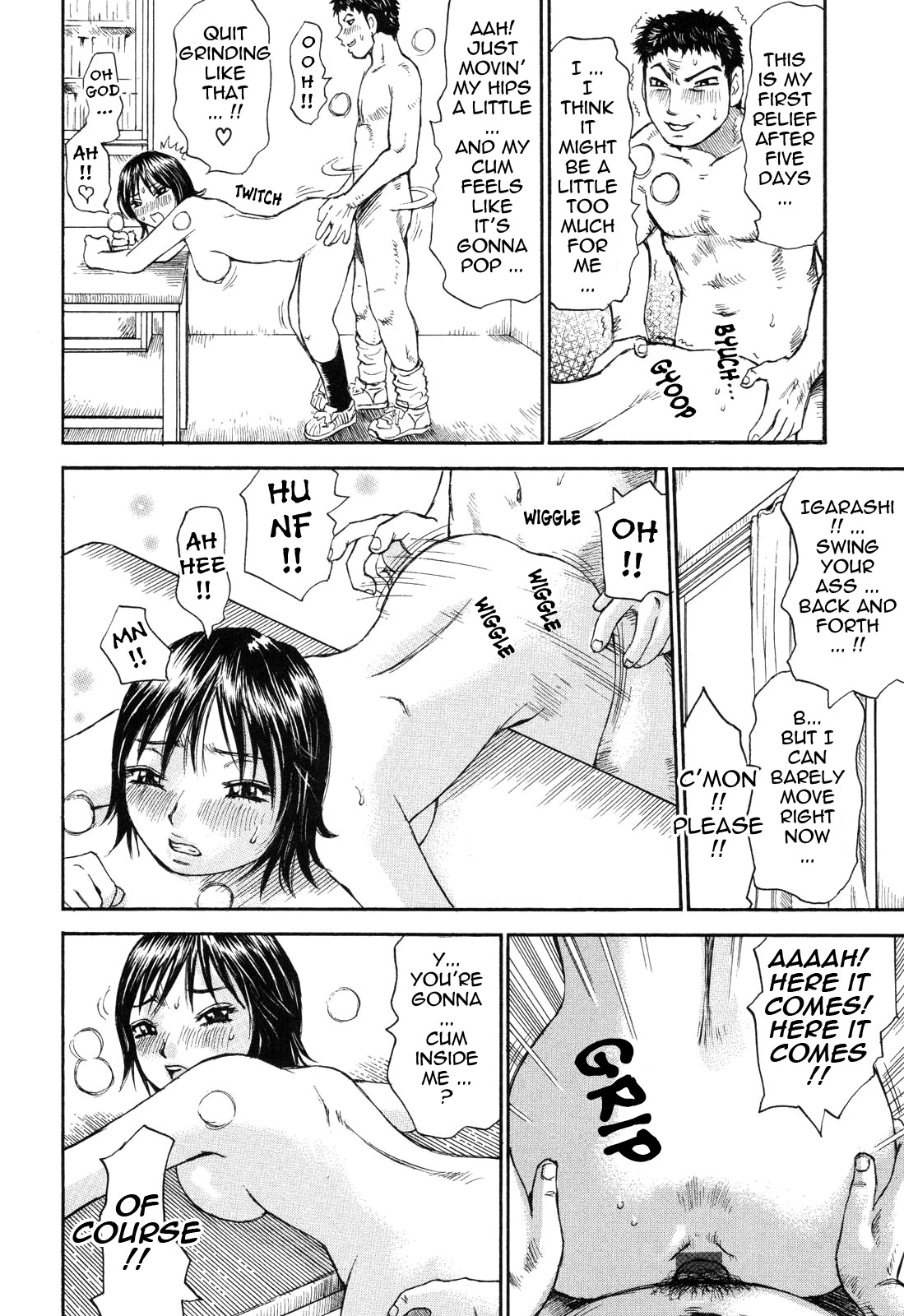 [Millefeuille] Umarete Hajimete | First Time [English] [tadanohito] page 154 full