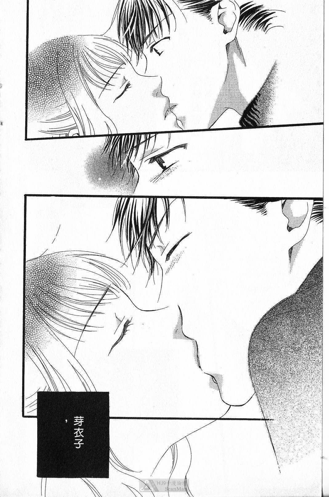 [Yamada Kanan] Maru de Sweets | 愛情菓子甜如蜜 [Chinese] page 144 full