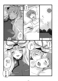 (Reitaisai 8) [Fuguri (Shindou)] Okusama wa Sukima Youkai (Touhou Project) - page 23
