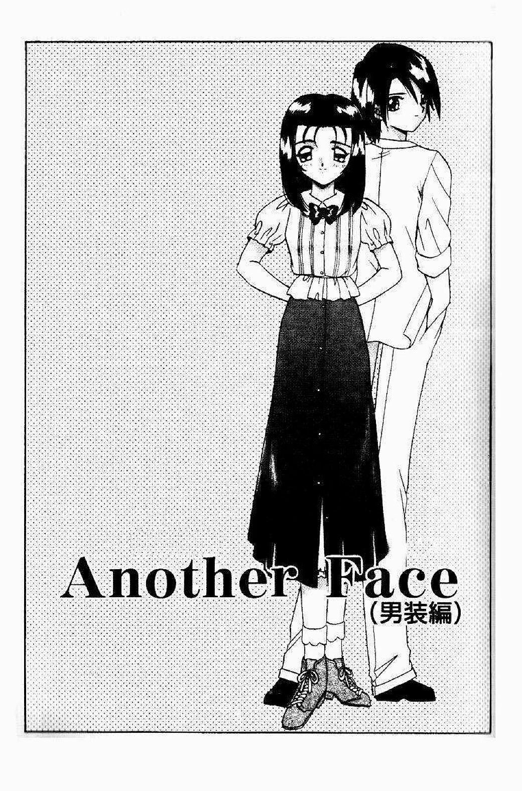 [Akifuji Satoshi] Sonzai Riyuu [Chinese] page 41 full