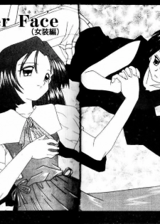 [Akifuji Satoshi] Sonzai Riyuu [Chinese] - page 23