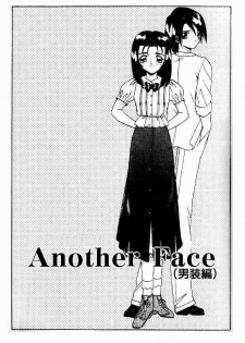 [Akifuji Satoshi] Sonzai Riyuu [Chinese] - page 41