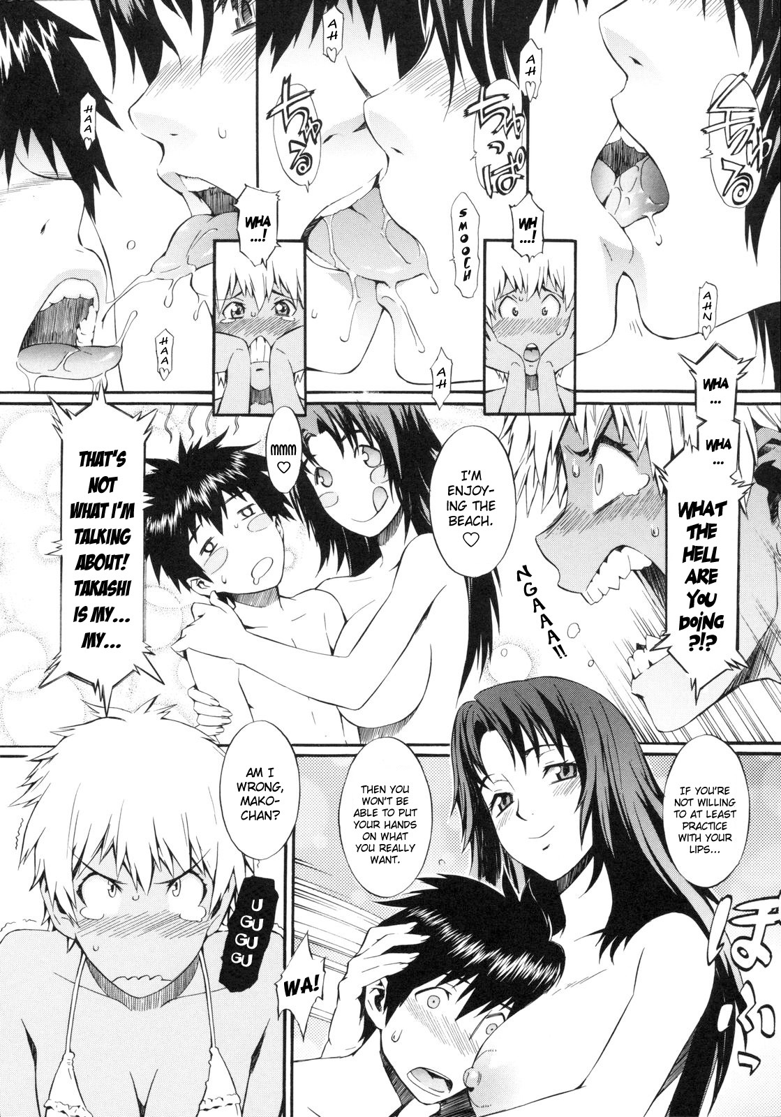 [Musashimaru] Naked Play Ch.1-4, 8 [English] [YQII] page 52 full