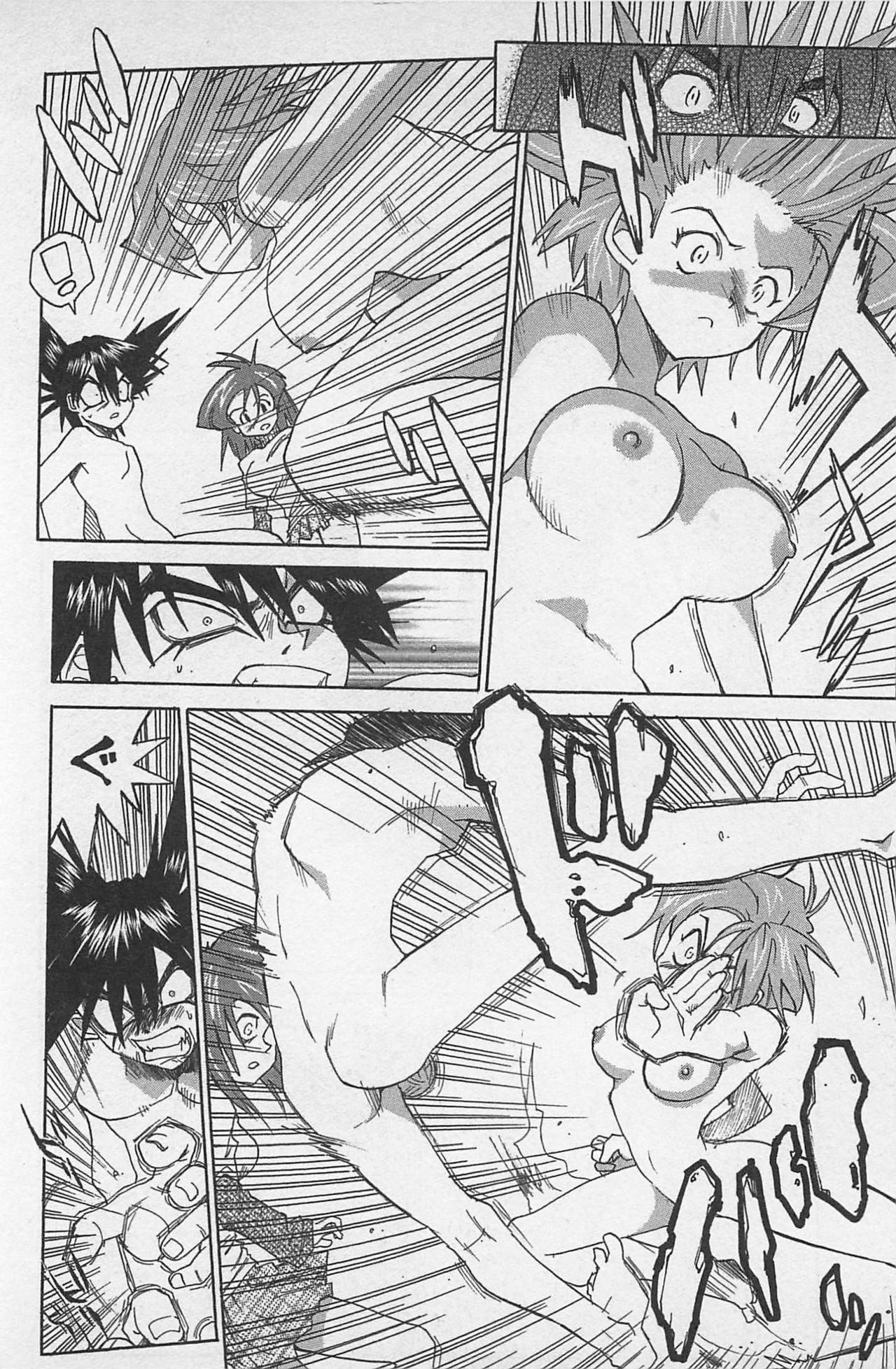 [Saitani Umetarou] Hot Spot page 213 full