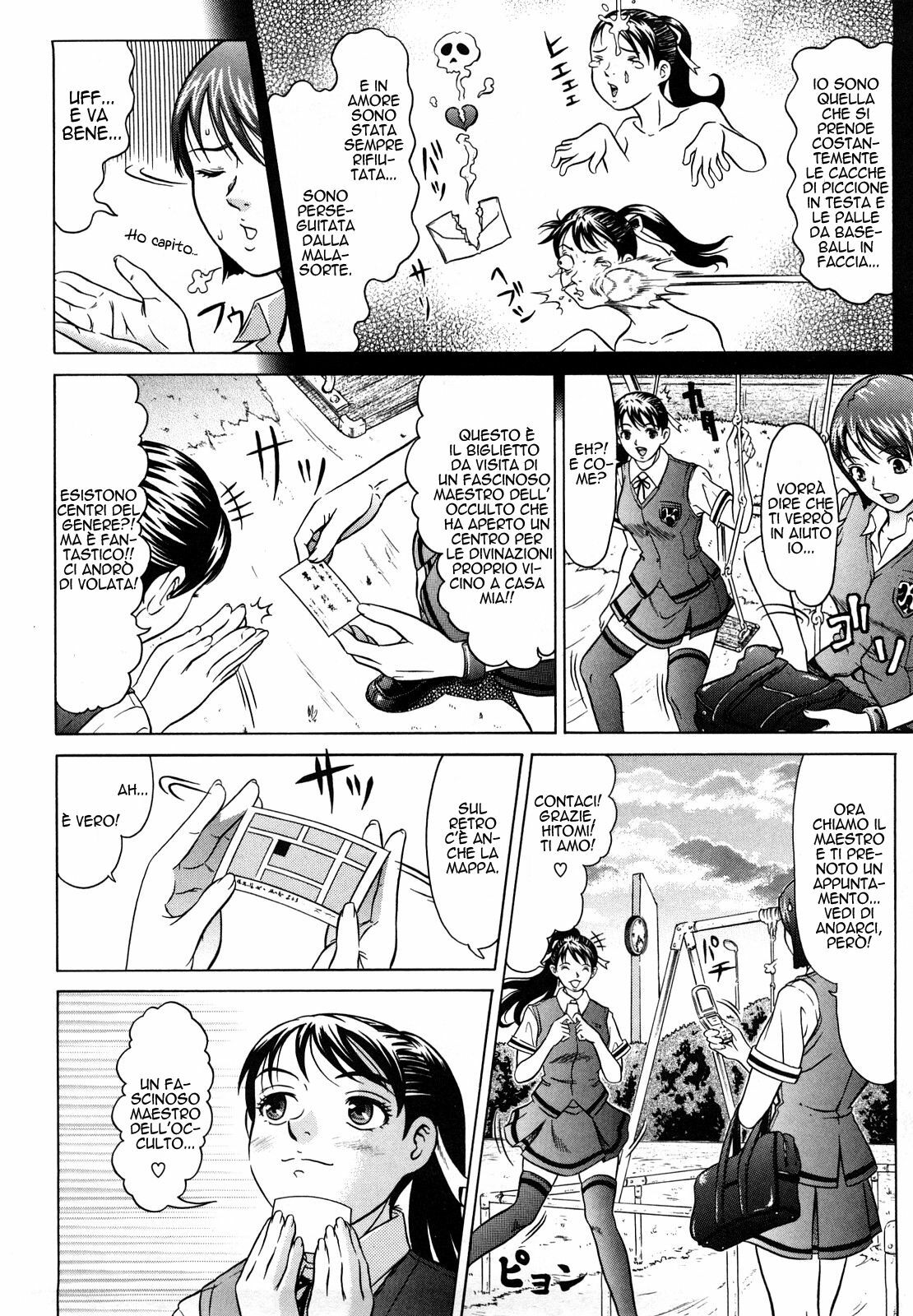 [Kurono Masakado] Spiritual Fucker Zenpen (Nocturnal) [Italian] [Hentai Fantasy] page 2 full