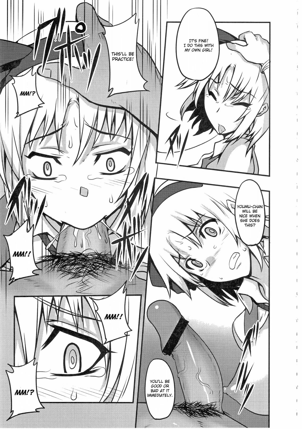 (C78) [Avion Village (Johnny)] Shigyaku Gensoukyou -Konpaku Youmu- | Sadism Gensoukyo ~ Konpaku Youmu (Touhou Project) [English] {CGrascal} page 8 full