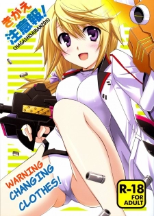(C79) [Chagashi Saiban (Yamabuki Mook)] Kigae Chuuihou! | Warning Changing Clothes! (IS ) [English] [kibitou4life]