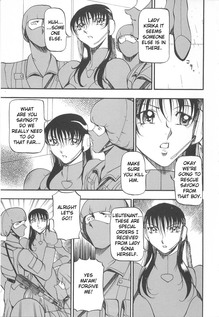 [Azuki Kurenai] Midara no Houteishiki - The Equation of the Immoral [English] [hen-toy] page 43 full