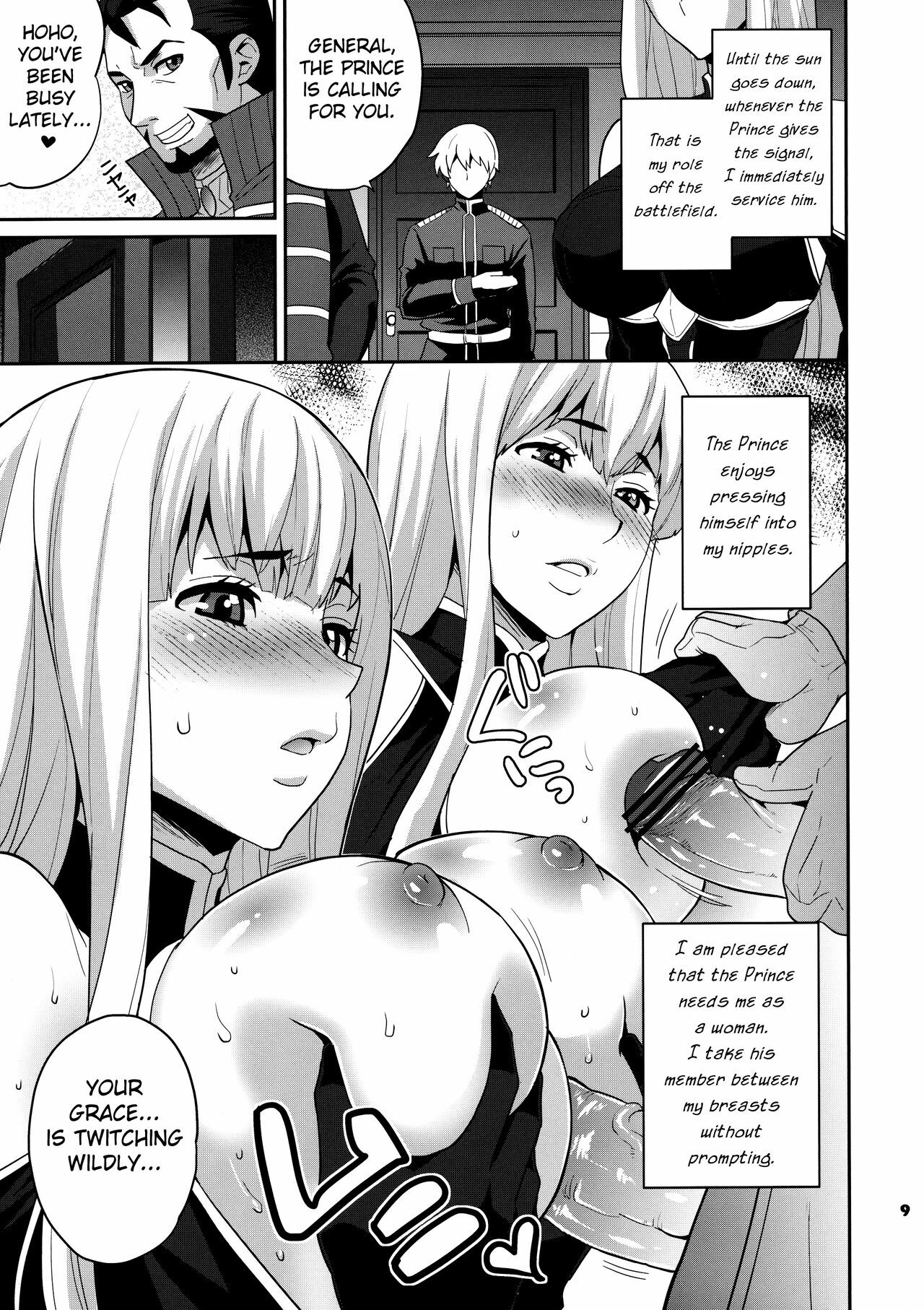 (C79) [Todd Special (Todd Oyamada)] Blue Reflection (Valkyria Chronicles) [English] [Brolen-Rabbit Reich] page 10 full