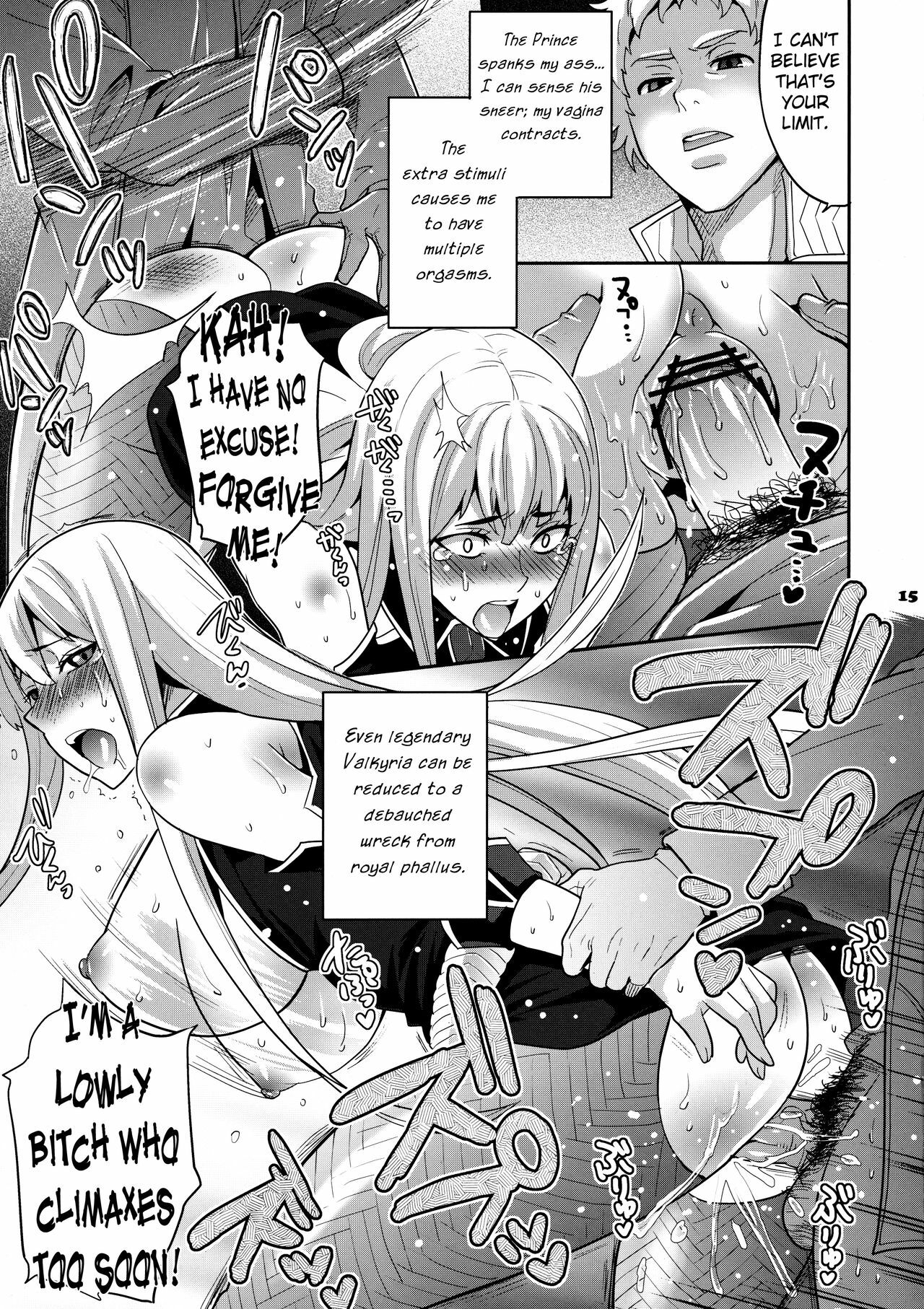 (C79) [Todd Special (Todd Oyamada)] Blue Reflection (Valkyria Chronicles) [English] [Brolen-Rabbit Reich] page 16 full