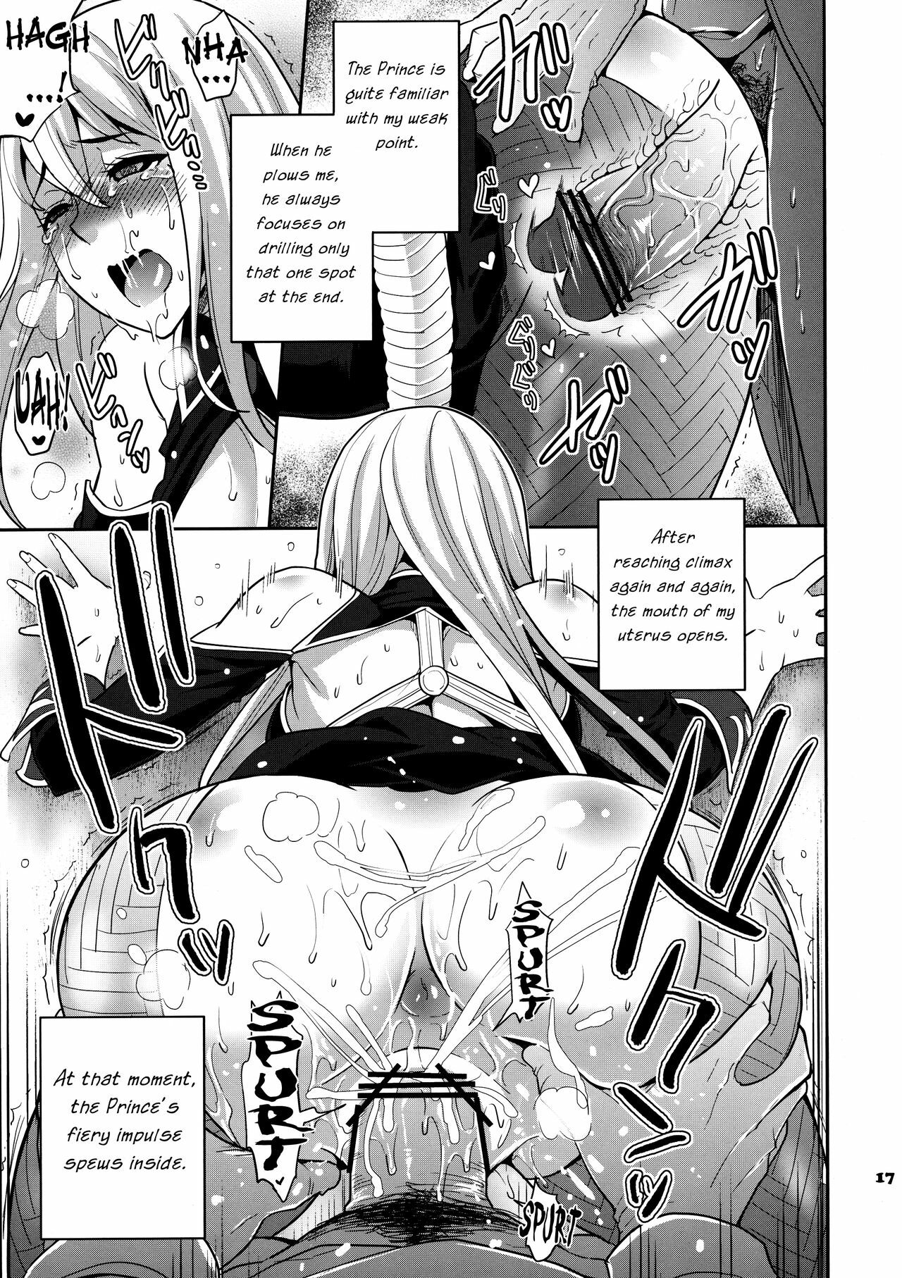 (C79) [Todd Special (Todd Oyamada)] Blue Reflection (Valkyria Chronicles) [English] [Brolen-Rabbit Reich] page 18 full