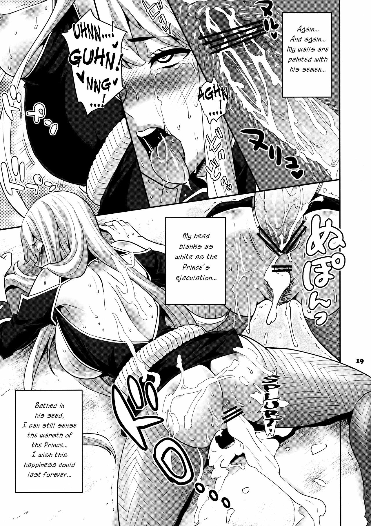 (C79) [Todd Special (Todd Oyamada)] Blue Reflection (Valkyria Chronicles) [English] [Brolen-Rabbit Reich] page 20 full