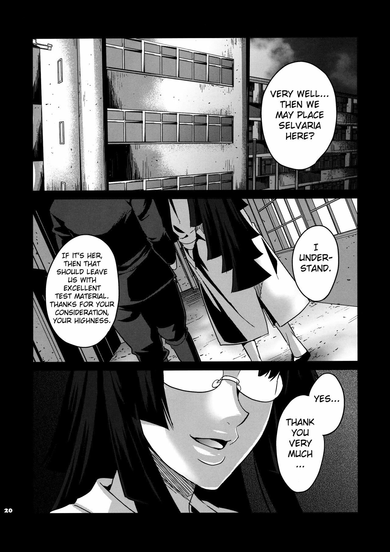 (C79) [Todd Special (Todd Oyamada)] Blue Reflection (Valkyria Chronicles) [English] [Brolen-Rabbit Reich] page 21 full